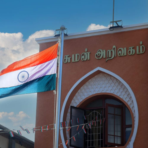 76 ஆவது குடியரசு தின விழா