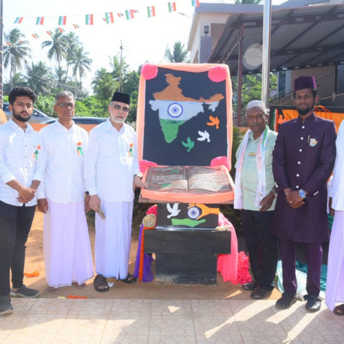 76 ஆவது குடியரசு தின விழா