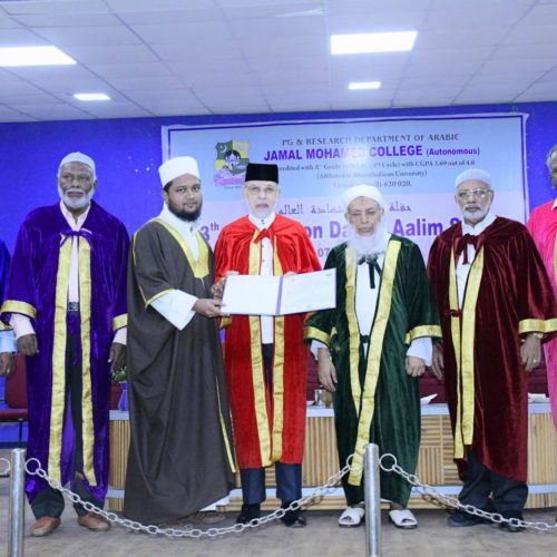 13 ஆம் ஆண்டு ஆலிம்(ஸனது) பட்டமளிப்பு விழா